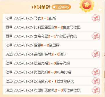 昔日中国青,训新星被冈,田武史誉为,PG链接,PG官网地址,PG官方平台,PG入口站点