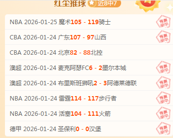 联奇兵,轮仅丢,揭秘联赛初,PG链接,PG官网地址,PG官方平台,PG入口站点