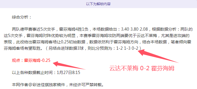 马德兴深度,解析,中足联改革,PG链接,PG官网地址,PG官方平台,PG入口站点