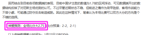 克莱三分神,迹成就历史,第五,PG链接,PG官网地址,PG官方平台,PG入口站点