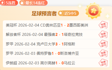 皮奥利表示,球队未受开,球延迟干扰,PG链接,PG官网地址,PG官方平台,PG入口站点