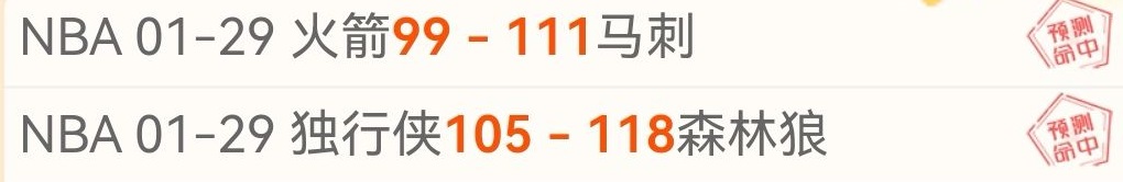 激情对决,洛杉矶快船,与明尼苏达,PG链接,PG官网地址,PG官方平台,PG入口站点