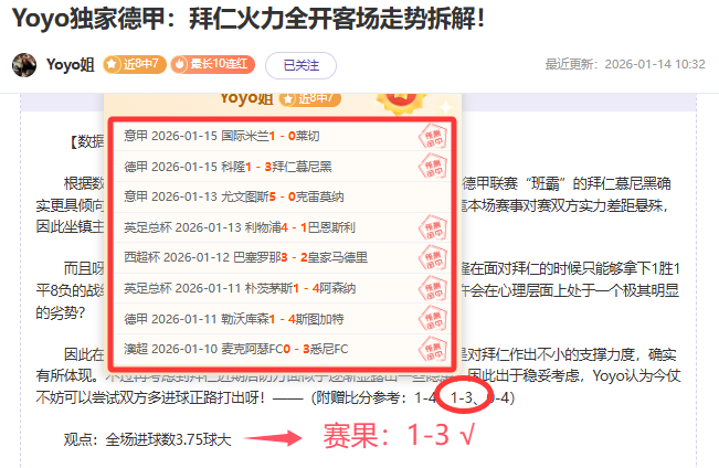 年度最佳球,员提名,朱利安,PG链接,PG官网地址,PG官方平台,PG入口站点