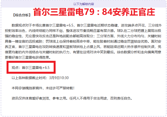 大乐透期号,专家推荐,阿根廷青年,PG链接,PG官网地址,PG官方平台,PG入口站点