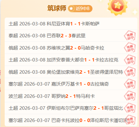 皇马诊断与,姆巴佩感受,冲突加剧,PG链接,PG官网地址,PG官方平台,PG入口站点