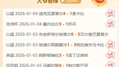 U20亚洲杯决战将至：澳大利亚零封日本夺冠，皮尔曼进球成焦点！