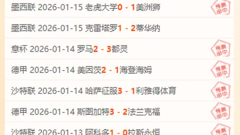 李平康山东球迷欠款困境，水滴筹紧急筹集救命资金，生命通道待打通！