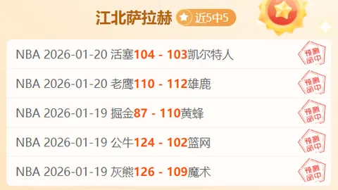 拉莫斯因背后犯规遭红牌禁赛一场