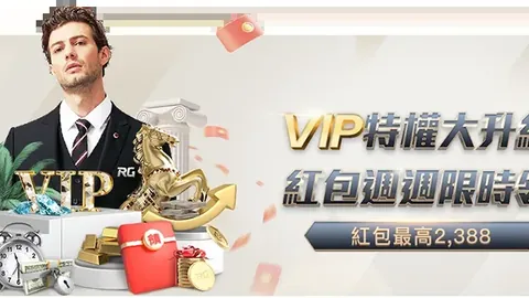 “申花引入强援，米内罗喜迎亚泰胜利后添助力”