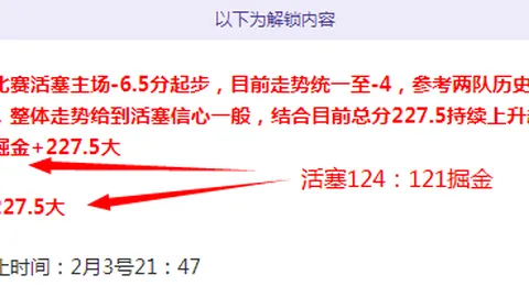 林良铭“头球”致对手红牌，国足面临困境，单兵作战