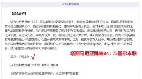 亚冬会滑雪赛女子5公里中国全揽金牌，巴亚尼·加林脱颖而出——2025年2月9日战报