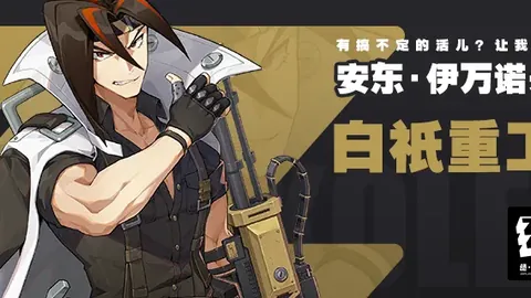 谢什科英超替补进球数领先，无人超越