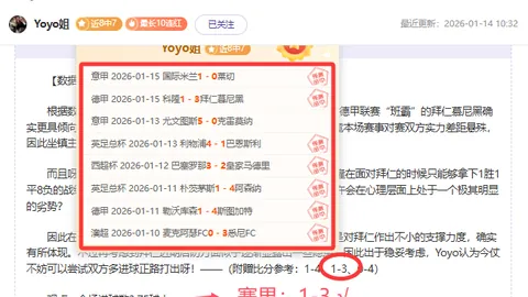 2025年FIFA年度最佳球员提名：朱利安·阿尔瓦雷斯名单公布